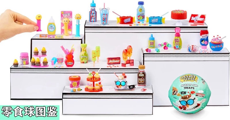 MGA Miniverse Mini Blind Ball  - Food Snacks For Kids recensie en prijs